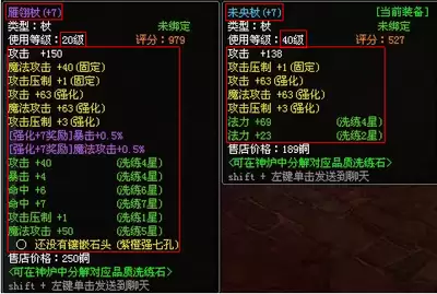 遮天世界手游悟道崖玩法是什么-遮天世界手游悟道崖攻略详解