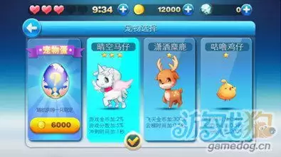 蛋仔派对手游怎样给蛋仔染色-蛋仔派对手游给蛋仔染色的办法