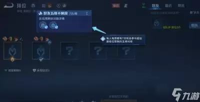 王者荣耀匹配算法案一审被驳回的原因-王者荣耀匹配算法案为何一审驳回