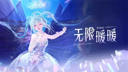 无限暖暖悠然水畔怎么获得 无限暖暖悠然水畔获取方法详解