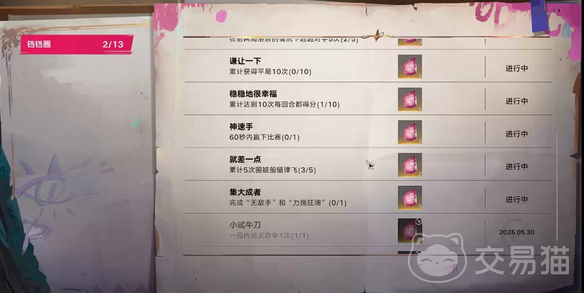 遗忘之海铛铛圈怎么玩 遗忘之海铛铛圈高阶玩法与通关技巧详解