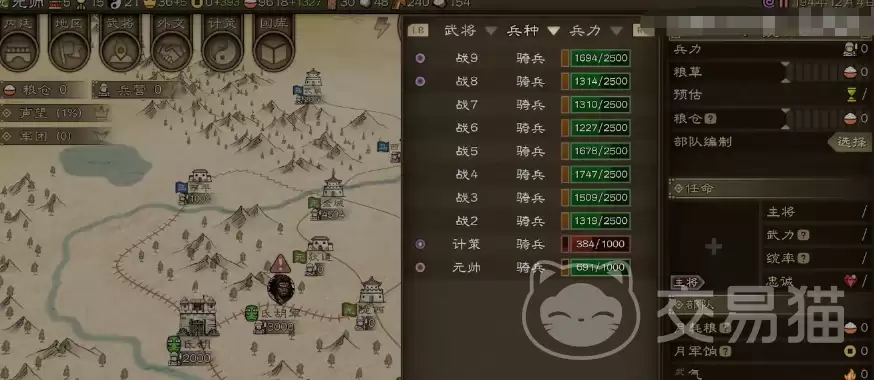 沙盘战争三国如何称王沙盘战争三国称王全流程详解与关键策略