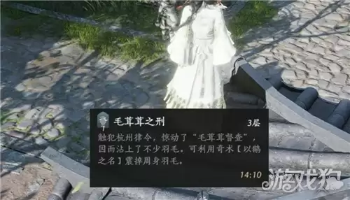 燕云十六声让我拍拍成就攻略 成就让我拍拍怎么达成