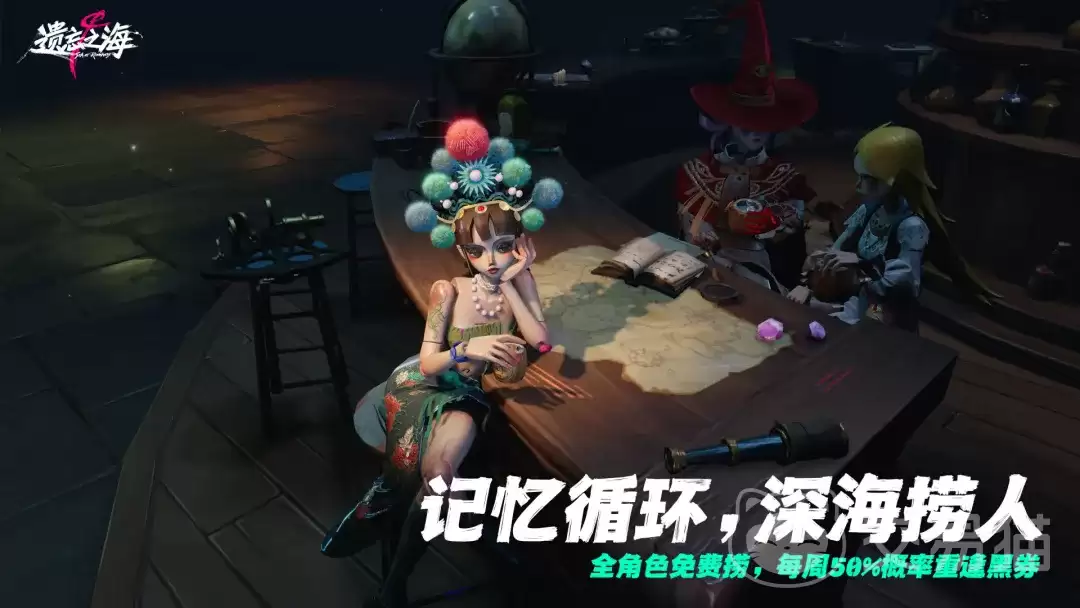 遗忘之海噩梦浅层记忆鞭挞头冠及遗忘之海噩梦浅层记忆鞭笞头冠详细打法攻略