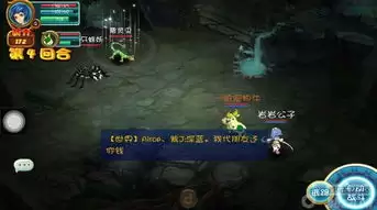 007初露锋芒卡牌橡果7点在哪里