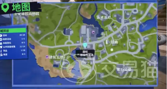 模拟山羊3手机版披萨店任务攻略-模拟山羊3手机版披萨店全流程通关指南