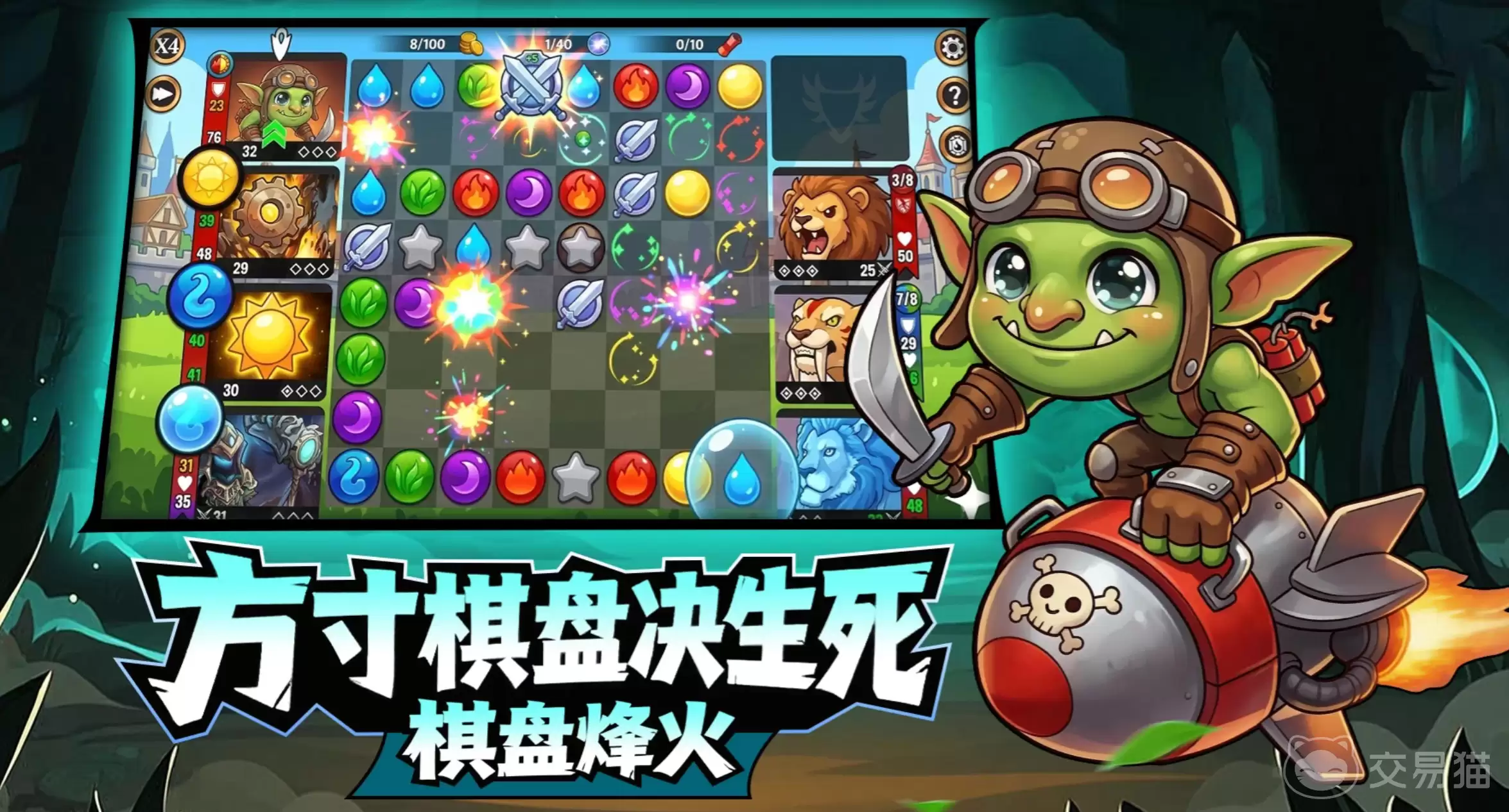 宝石战争破碎尖塔试炼玩法详解与通关技巧宝石战争破碎尖塔试炼攻略