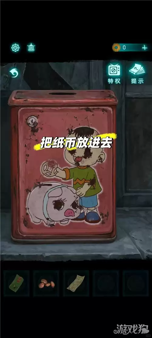 纸嫁衣9罗浮梦第一章算盘谜题攻略 纸嫁衣9第一章算盘如何过
