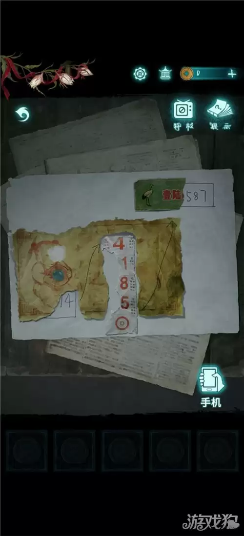 纸嫁衣9第一章电话号码是多少 纸嫁衣9罗浮梦第一章电话号码攻略
