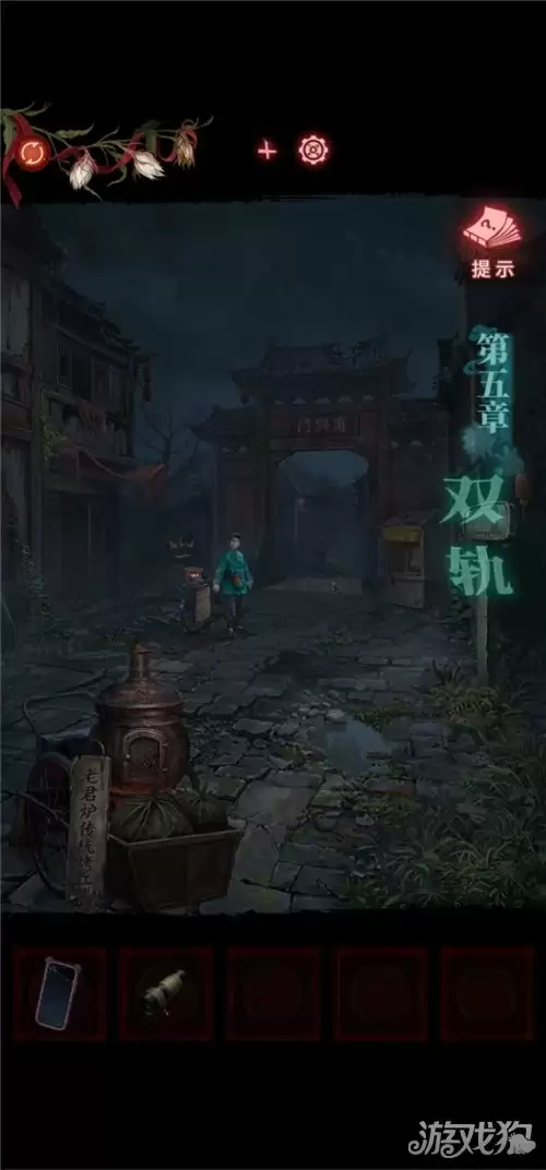 纸嫁衣9罗浮梦第五章攻略 纸嫁衣9第五章如何过关