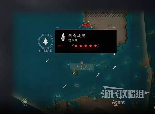 刺客信条4黑旗记忆重置 全传奇战舰打法攻略