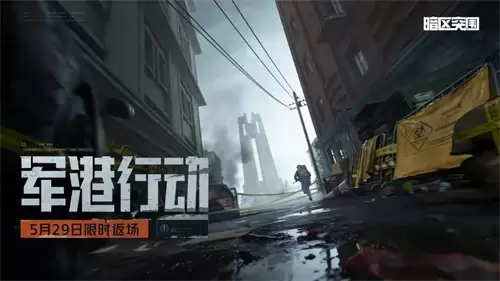 暗区突围歼灭竞技场武器防具如何选择 暗区突围歼灭竞技场武器防具选择指南
