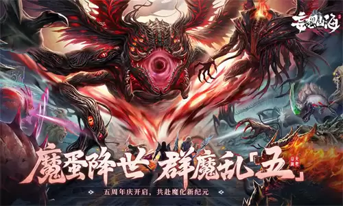 妄想山海种子合成表一览 妄想山海种子合成攻略