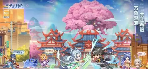 三千幻世该如何快速完成阵容搭配 三千幻世快速完成阵容搭配推荐大全