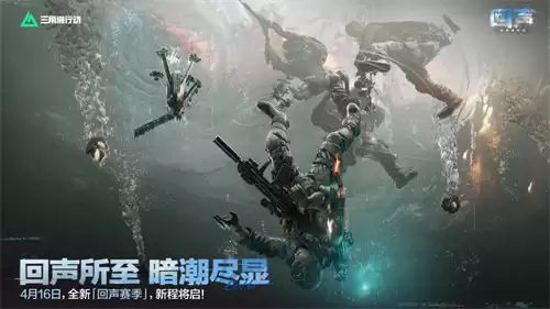 三角洲行动烟雾救人流玩法搭配一览 三角洲行动烟雾救人流怎么玩