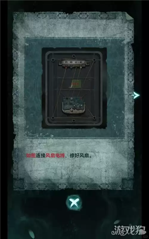 纸嫁衣9罗浮梦第一章攻略 纸嫁衣9第一章如何过