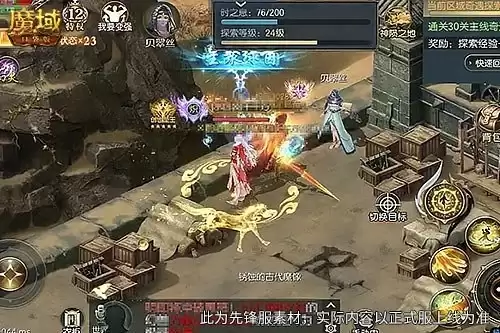 《魔域口袋版》神陨之地懒人开荒乐土