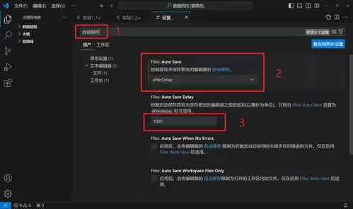 VisualStudioCode关闭自动存储库检测的设置方法