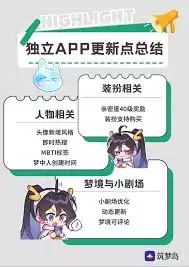 筑梦岛群聊如何创建