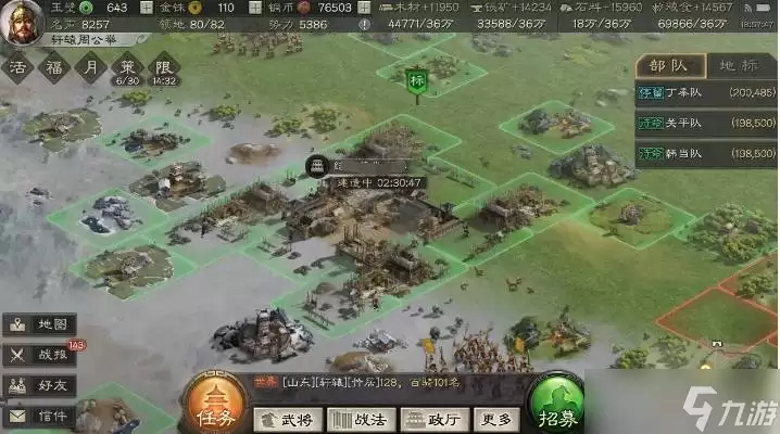 三国志王道天下弓兵如何搭配阵容