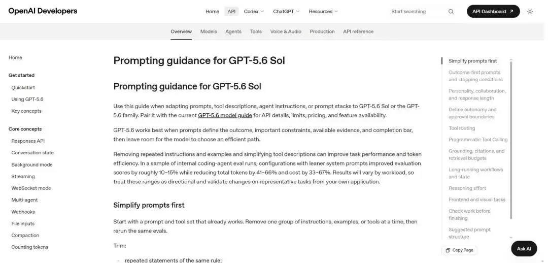 OpenAI 发布 GPT-5.6 Sol 提示词指南：别再让 Prompt 变成规则说明书了