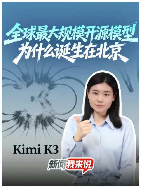 中国AI选择另一条路