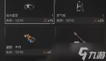 在哪搜失控进化加油站