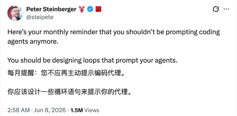 Harness 刚搞懂: Loop Engineering又要火了