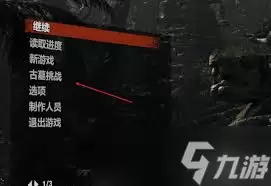 古墓丽影9手游如何联机