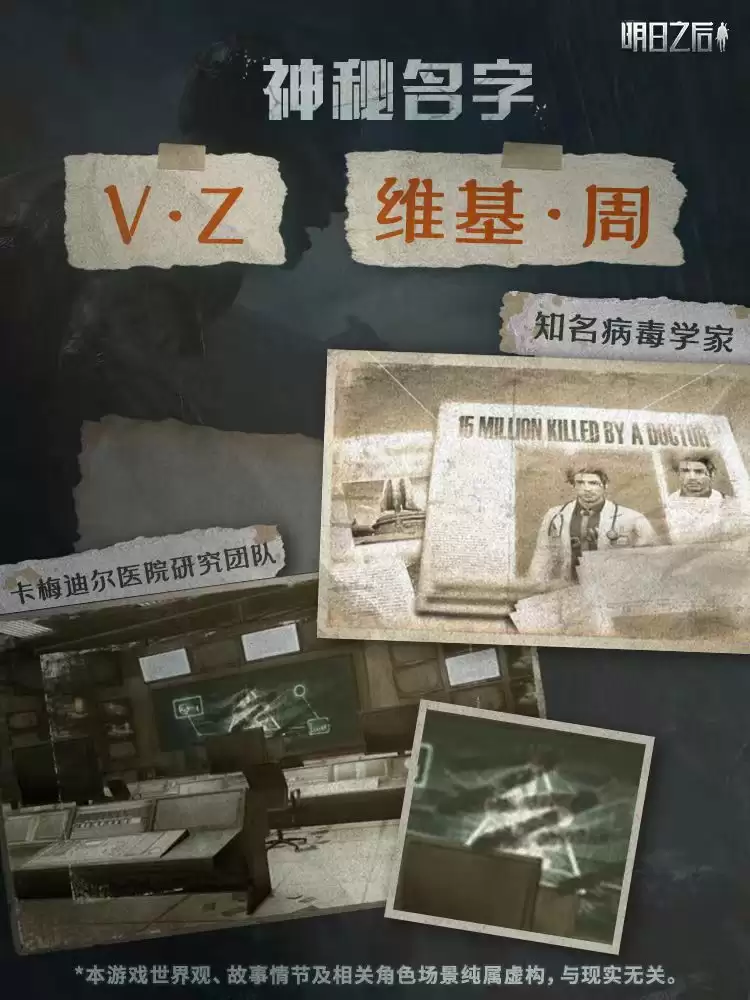 所谓的根治感染真相究竟是什么