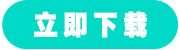 妹居物语什么时候上线 妹居物语手游上线时间介绍