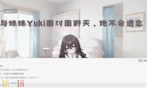 妹居物语什么时候上线 妹居物语手游上线时间介绍
