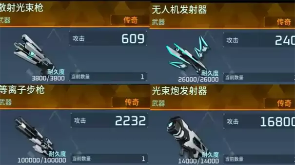 幻兽帕鲁1.0无人机发射器怎么获得