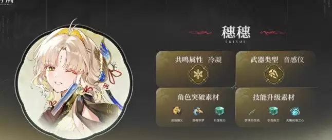 鸣潮秧秧玄翎毕业顶配阵容怎么搭配