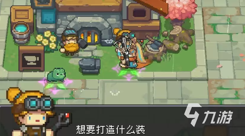 元气骑士前传boss掉落介绍 元气骑士前传boss爆的金色装备一览