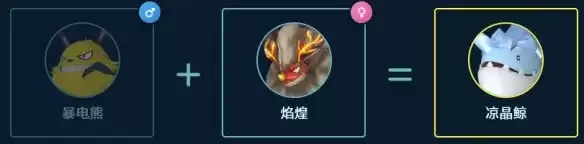 《幻兽帕鲁》1.0正式版前期工作帕鲁配种攻略