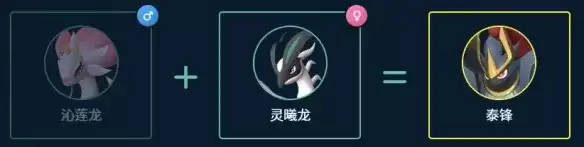 《幻兽帕鲁》1.0正式版前期工作帕鲁配种攻略
