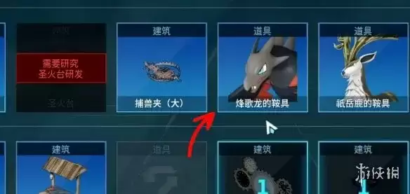 《幻兽帕鲁》1.0中期帕鲁选择
