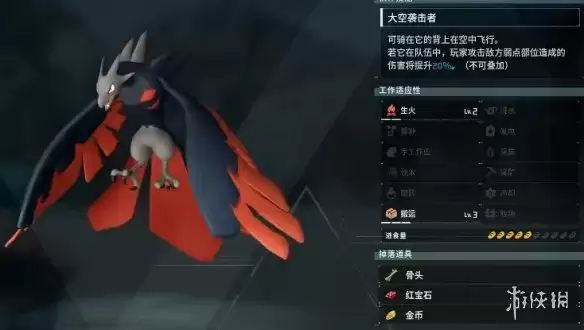 《幻兽帕鲁》1.0中期帕鲁选择