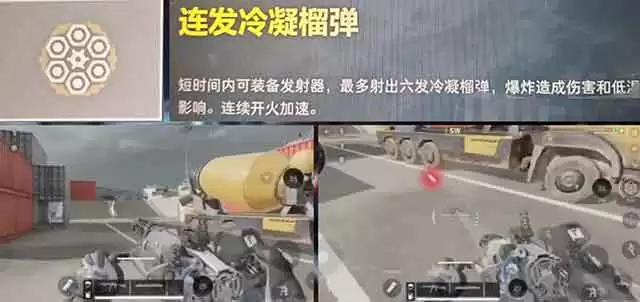 三角洲行动工程型干员液氮怎么样 液氮技能介绍