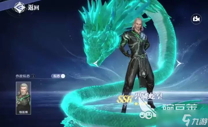斗罗大陆猎魂世界武魂强度排行一览 斗罗大陆猎魂世界武魂推荐
