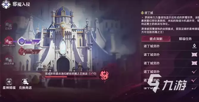 斗罗大陆猎魂世界1.4版本凛冬圣焰介绍 猎魂世界1.4什么时候开启
