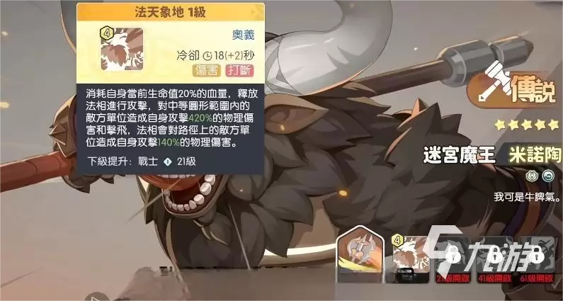 龙魂旅人战士幻灵选择指南:最强搭配与实用推荐