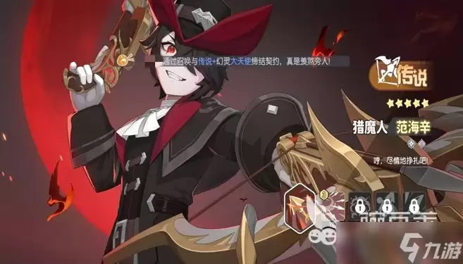 龙魂旅人猎魔人强度介绍 龙魂旅人猎魔人强度分析