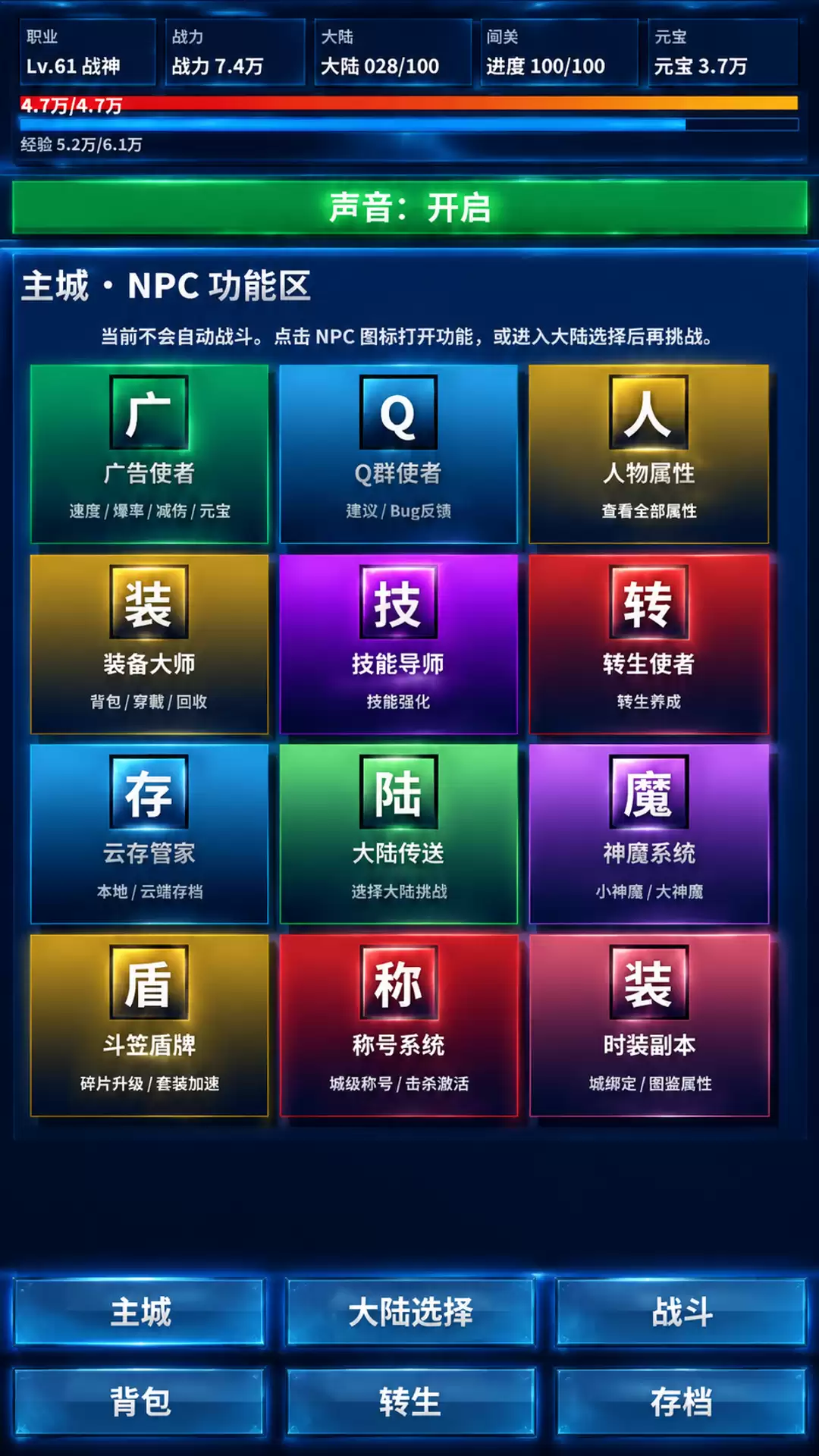 一百大陆:单职业什么时候出 公测上线时间预告