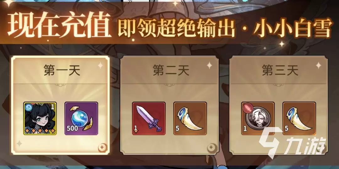 幻灵召唤师怎么氪金划算 新手入门氪金攻略