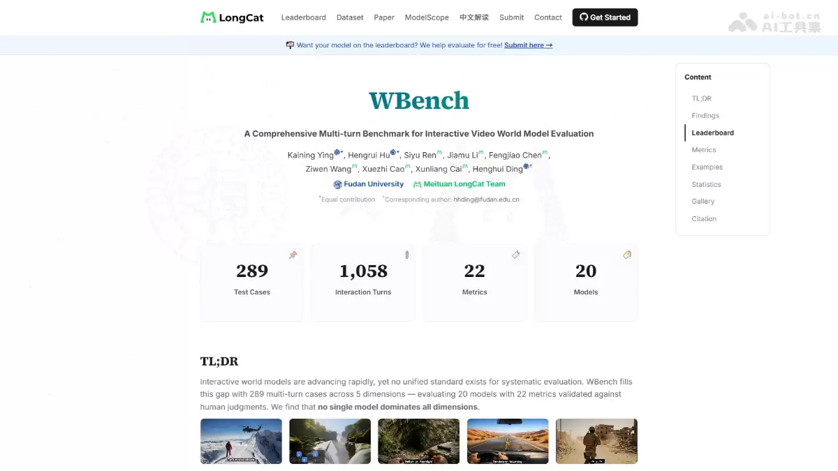 WBench – 美团推出的交互式视频世界模型多轮评估基准