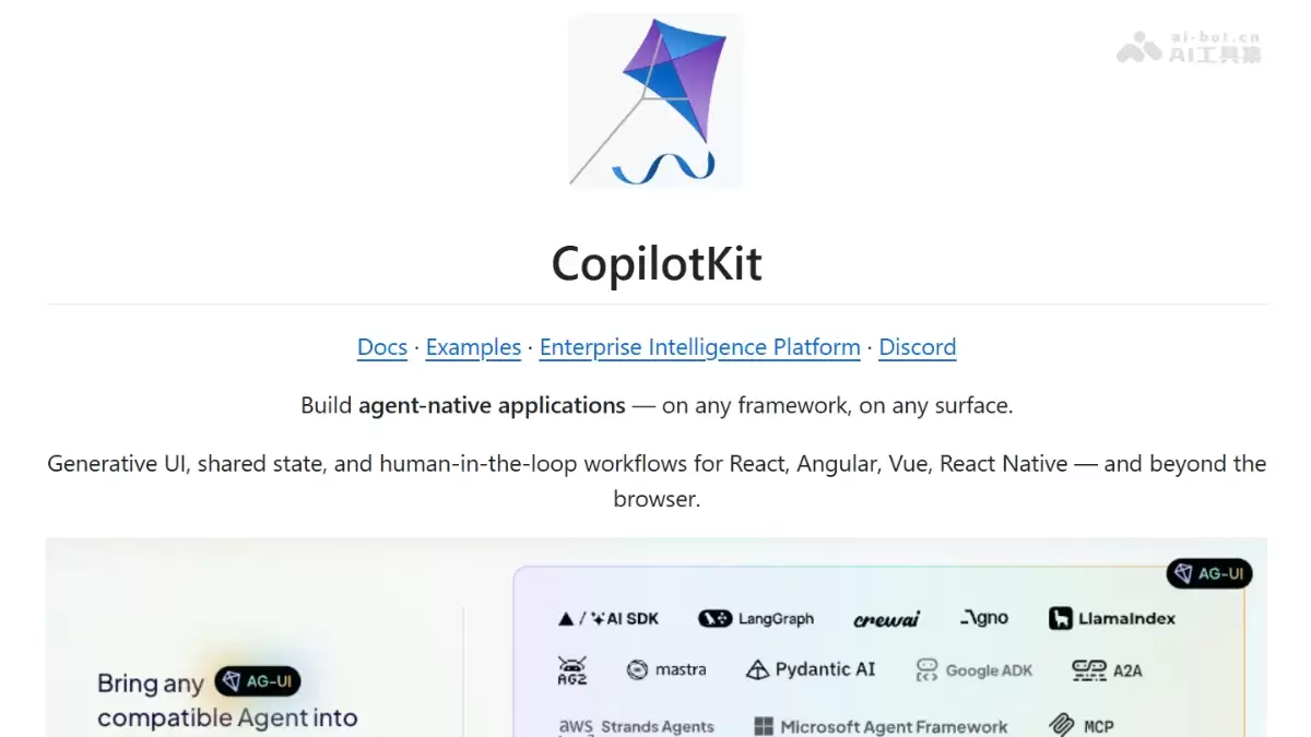 CopilotKit - 开源 AI Agent 开放框架：全栈 Agent UI 基础设施