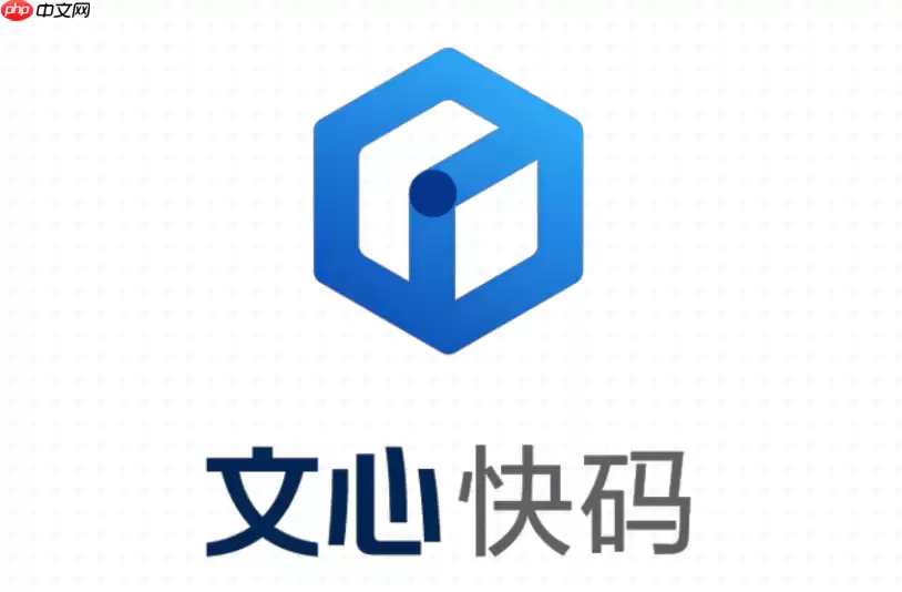 百度Comate创建会话步骤