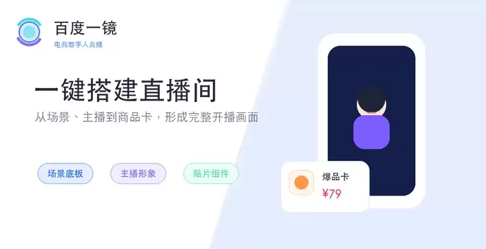百度一镜数字人素材上传失败：解析文件大小与格式的常见限制